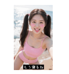 サマービーチ セクシーツインテールガール（個別スタンプ：3）