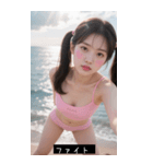 サマービーチ セクシーツインテールガール（個別スタンプ：7）