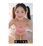 サマービーチ セクシーツインテールガール（個別スタンプ：8）