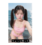 サマービーチ セクシーツインテールガール（個別スタンプ：12）