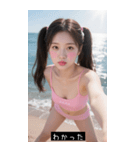 サマービーチ セクシーツインテールガール（個別スタンプ：14）