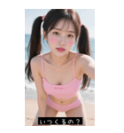 サマービーチ セクシーツインテールガール（個別スタンプ：15）