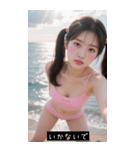 サマービーチ セクシーツインテールガール（個別スタンプ：26）