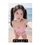 サマービーチ セクシーツインテールガール（個別スタンプ：29）