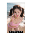 サマービーチ セクシーツインテールガール（個別スタンプ：30）
