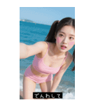 サマービーチ セクシーツインテールガール（個別スタンプ：32）