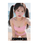 サマービーチ セクシーツインテールガール（個別スタンプ：34）