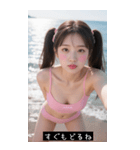 サマービーチ セクシーツインテールガール（個別スタンプ：35）