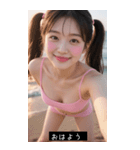 サマービーチ セクシーツインテールガール（個別スタンプ：38）