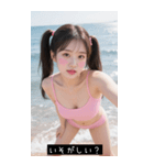 サマービーチ セクシーツインテールガール（個別スタンプ：39）
