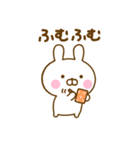 うさひなのあいづちだよ（個別スタンプ：2）