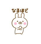 うさひなのあいづちだよ（個別スタンプ：3）