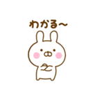 うさひなのあいづちだよ（個別スタンプ：4）