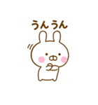 うさひなのあいづちだよ（個別スタンプ：5）