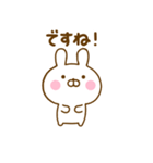 うさひなのあいづちだよ（個別スタンプ：7）