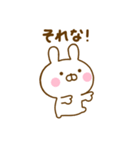 うさひなのあいづちだよ（個別スタンプ：8）