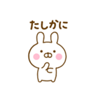 うさひなのあいづちだよ（個別スタンプ：9）