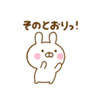 うさひなのあいづちだよ（個別スタンプ：10）