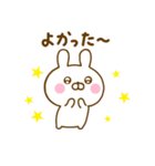 うさひなのあいづちだよ（個別スタンプ：11）