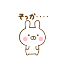 うさひなのあいづちだよ（個別スタンプ：12）