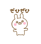 うさひなのあいづちだよ（個別スタンプ：13）