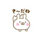 うさひなのあいづちだよ（個別スタンプ：17）