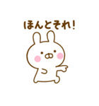 うさひなのあいづちだよ（個別スタンプ：18）