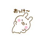 うさひなのあいづちだよ（個別スタンプ：19）