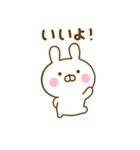 うさひなのあいづちだよ（個別スタンプ：20）