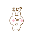 うさひなのあいづちだよ（個別スタンプ：21）