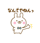 うさひなのあいづちだよ（個別スタンプ：23）