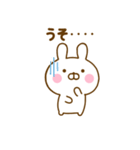 うさひなのあいづちだよ（個別スタンプ：28）