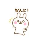 うさひなのあいづちだよ（個別スタンプ：29）