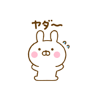 うさひなのあいづちだよ（個別スタンプ：30）