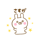 うさひなのあいづちだよ（個別スタンプ：34）