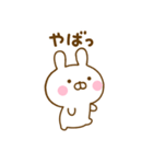 うさひなのあいづちだよ（個別スタンプ：35）