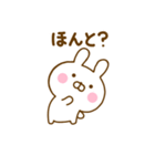 うさひなのあいづちだよ（個別スタンプ：38）