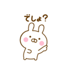 うさひなのあいづちだよ（個別スタンプ：39）