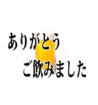 使える【飲み会】用語集（個別スタンプ：8）