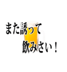 使える【飲み会】用語集（個別スタンプ：9）