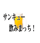 使える【飲み会】用語集（個別スタンプ：10）