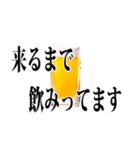 使える【飲み会】用語集（個別スタンプ：11）
