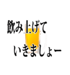 使える【飲み会】用語集（個別スタンプ：14）
