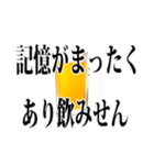 使える【飲み会】用語集（個別スタンプ：15）