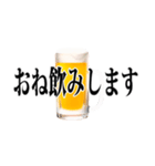 使える【飲み会】用語集（個別スタンプ：20）