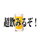 使える【飲み会】用語集（個別スタンプ：21）