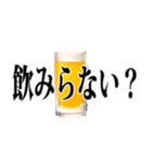 使える【飲み会】用語集（個別スタンプ：22）