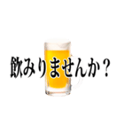 使える【飲み会】用語集（個別スタンプ：23）