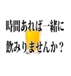 使える【飲み会】用語集（個別スタンプ：24）