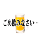 使える【飲み会】用語集（個別スタンプ：26）